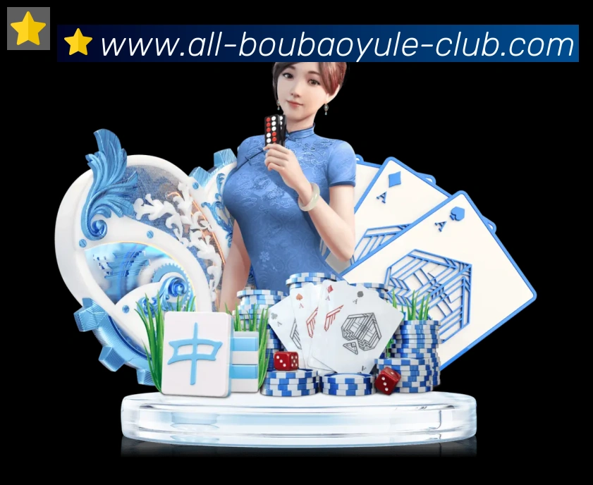 bob娱乐体育服务体系